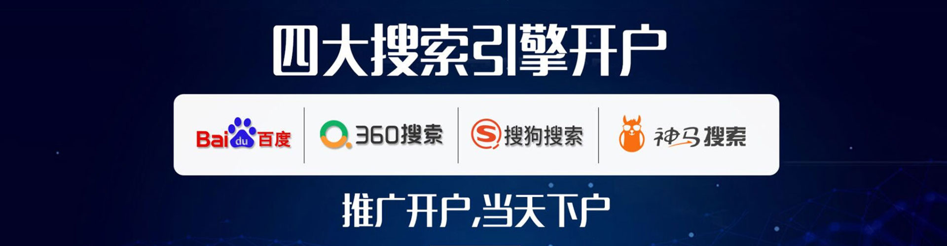 仪陇竞价端口开户